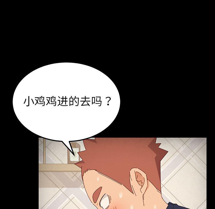 卡通漫画韩漫全集-第2话无删减无遮挡章节图片 