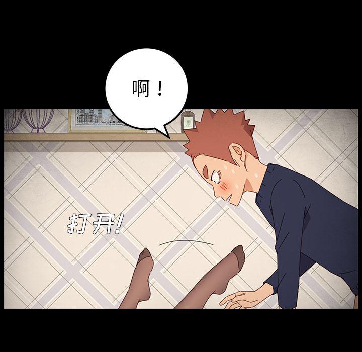 卡通漫画韩漫全集-第2话无删减无遮挡章节图片 