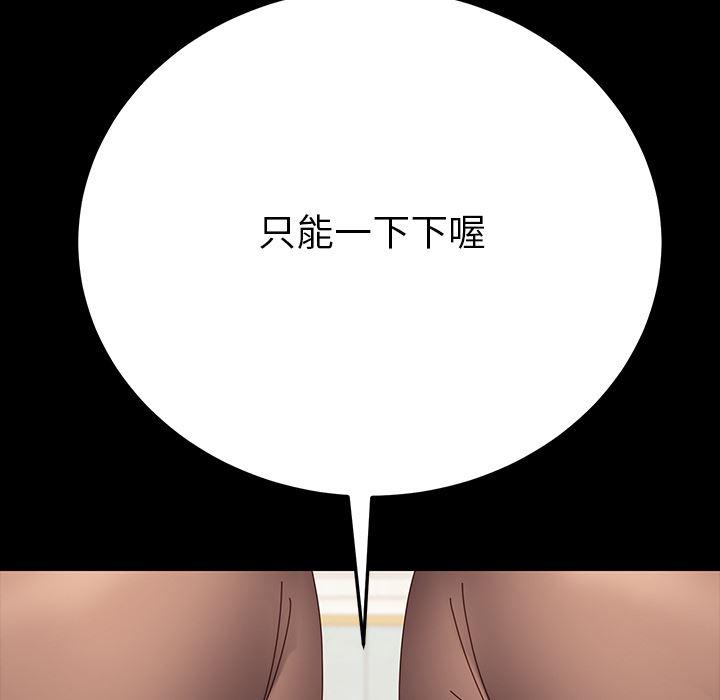 卡通漫画韩漫全集-第2话无删减无遮挡章节图片 