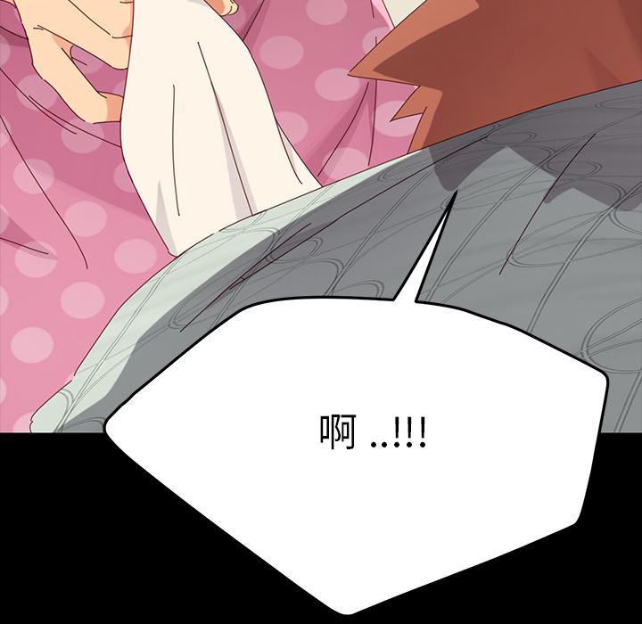 卡通漫画韩漫全集-第2话无删减无遮挡章节图片 