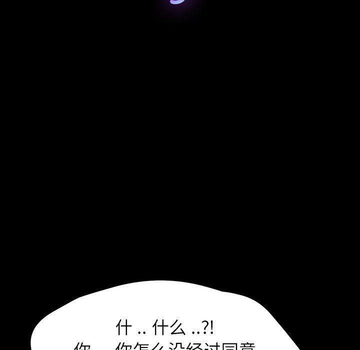 卡通漫画韩漫全集-第3话无删减无遮挡章节图片 