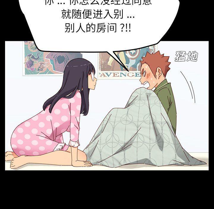 卡通漫画韩漫全集-第3话无删减无遮挡章节图片 