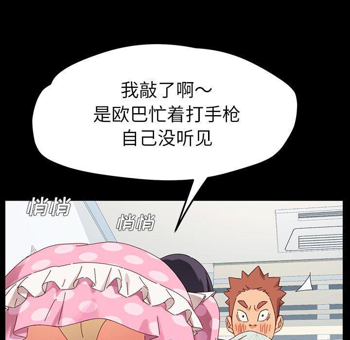 卡通漫画韩漫全集-第3话无删减无遮挡章节图片 