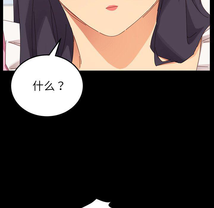 卡通漫画韩漫全集-第3话无删减无遮挡章节图片 