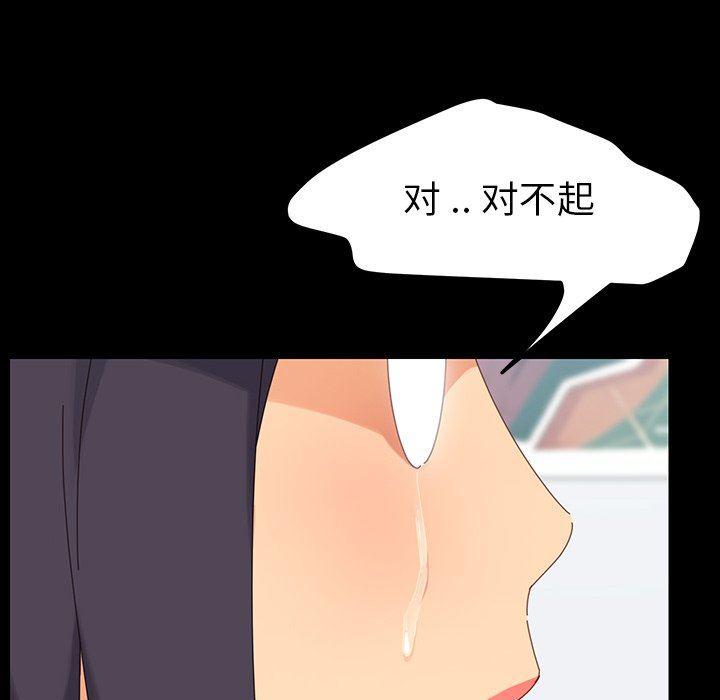 卡通漫画韩漫全集-第3话无删减无遮挡章节图片 