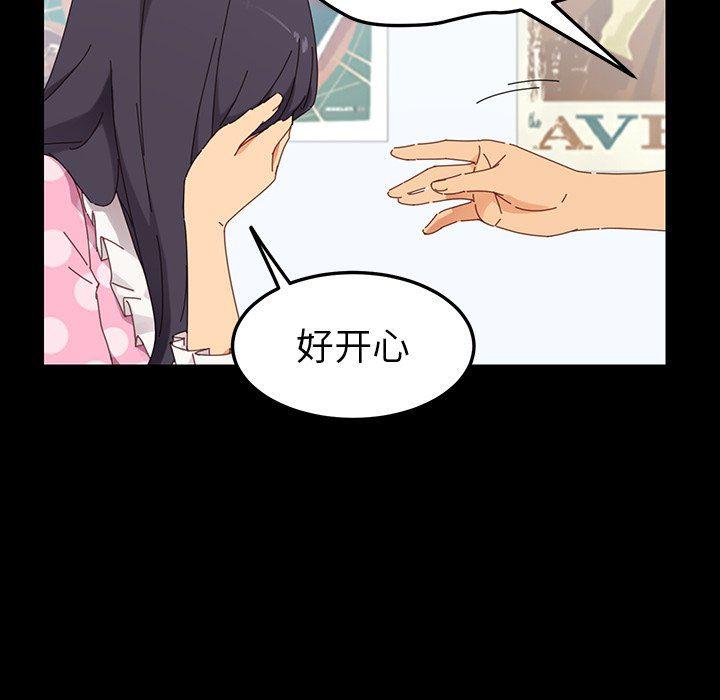 卡通漫画韩漫全集-第3话无删减无遮挡章节图片 