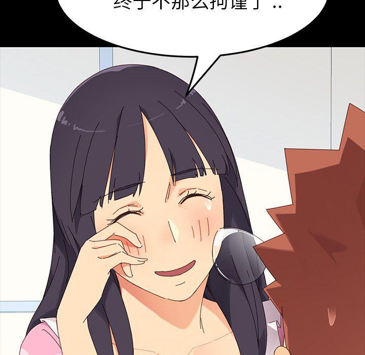 卡通漫画韩漫全集-第3话无删减无遮挡章节图片 