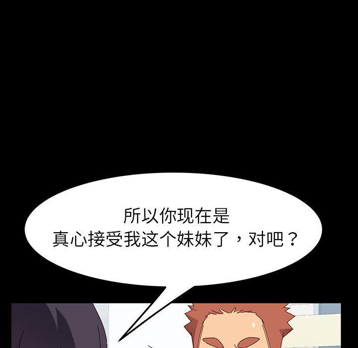 卡通漫画韩漫全集-第3话无删减无遮挡章节图片 
