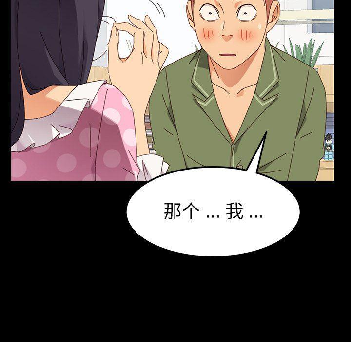 卡通漫画韩漫全集-第3话无删减无遮挡章节图片 