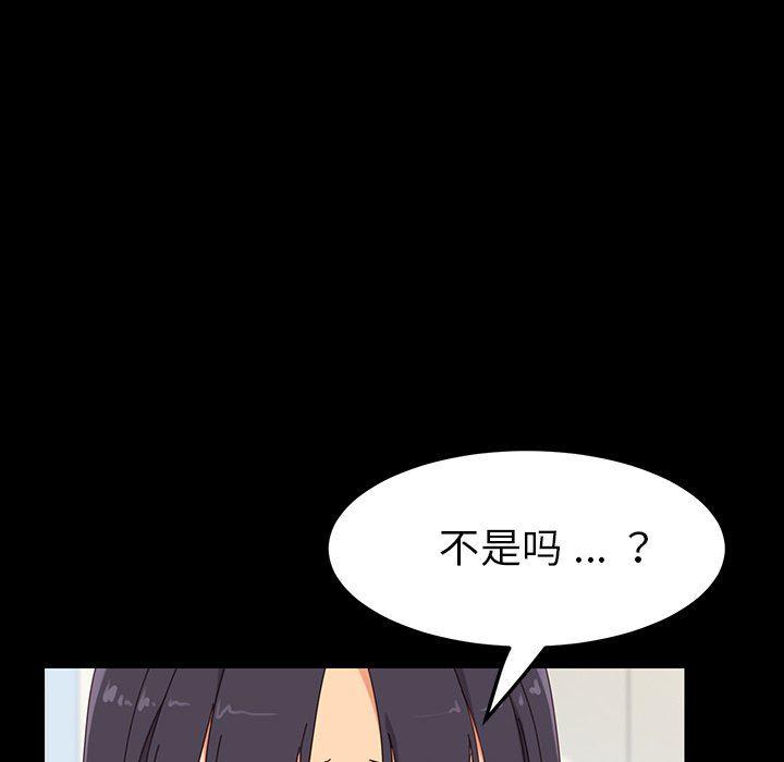 卡通漫画韩漫全集-第3话无删减无遮挡章节图片 