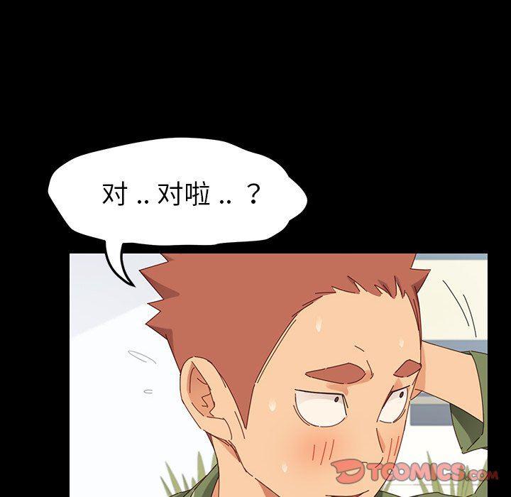 卡通漫画韩漫全集-第3话无删减无遮挡章节图片 