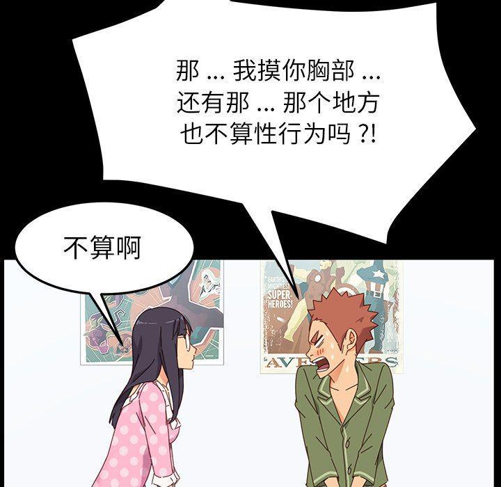 卡通漫画韩漫全集-第3话无删减无遮挡章节图片 