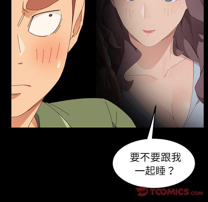 卡通漫画韩漫全集-第3话无删减无遮挡章节图片 