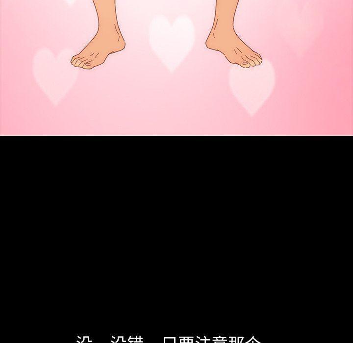 卡通漫画韩漫全集-第3话无删减无遮挡章节图片 