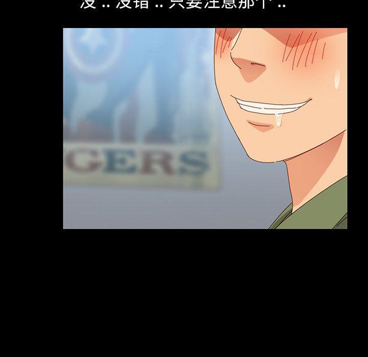 卡通漫画韩漫全集-第3话无删减无遮挡章节图片 