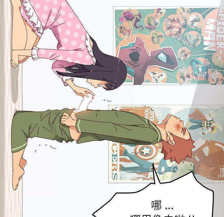 卡通漫画韩漫全集-第3话无删减无遮挡章节图片 