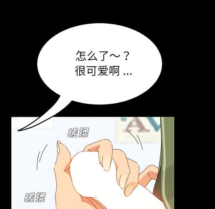卡通漫画韩漫全集-第3话无删减无遮挡章节图片 