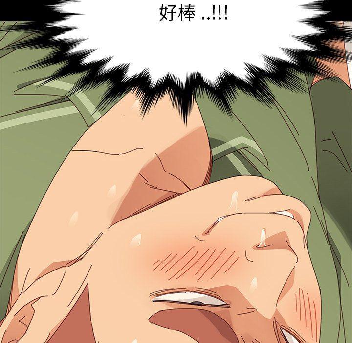 卡通漫画韩漫全集-第3话无删减无遮挡章节图片 
