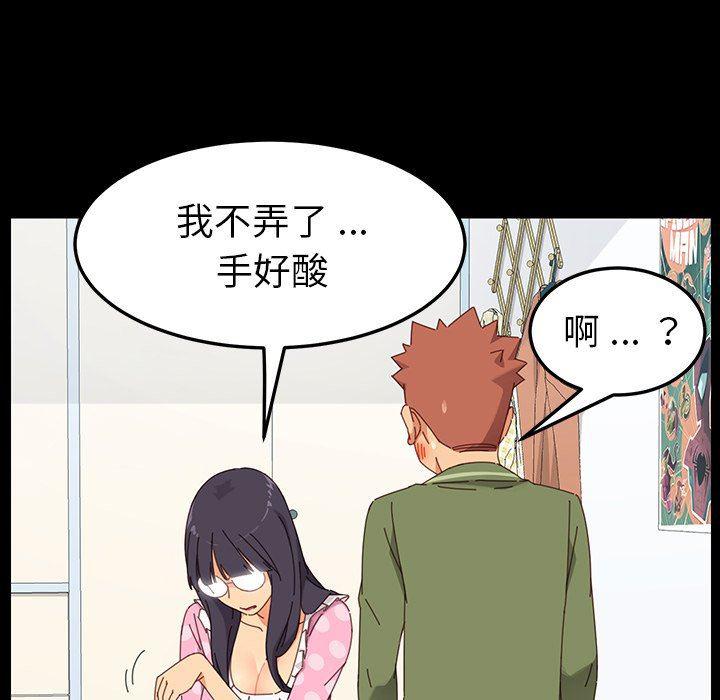 卡通漫画韩漫全集-第3话无删减无遮挡章节图片 