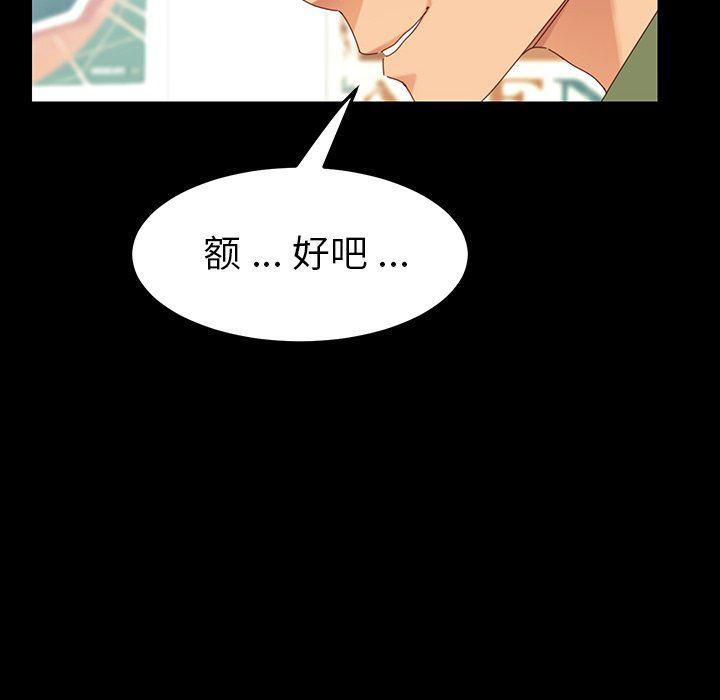卡通漫画韩漫全集-第3话无删减无遮挡章节图片 