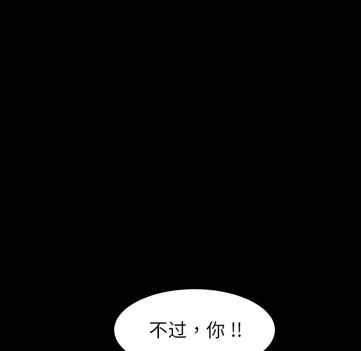 卡通漫画韩漫全集-第3话无删减无遮挡章节图片 
