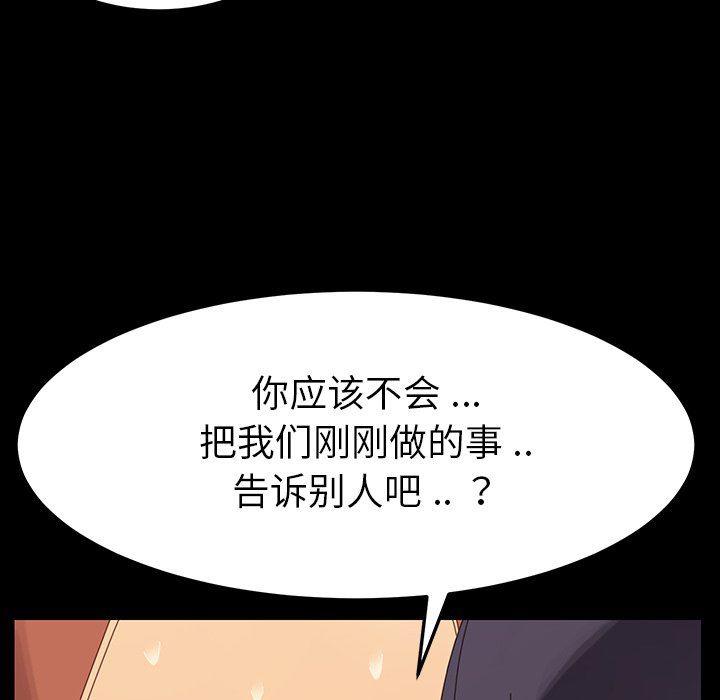 卡通漫画韩漫全集-第3话无删减无遮挡章节图片 
