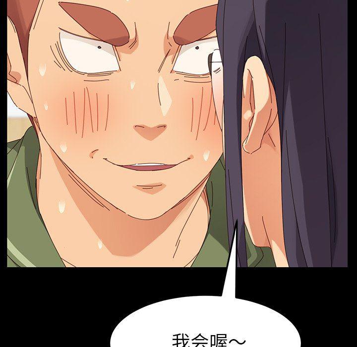 卡通漫画韩漫全集-第3话无删减无遮挡章节图片 