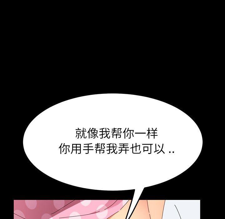 卡通漫画韩漫全集-第3话无删减无遮挡章节图片 