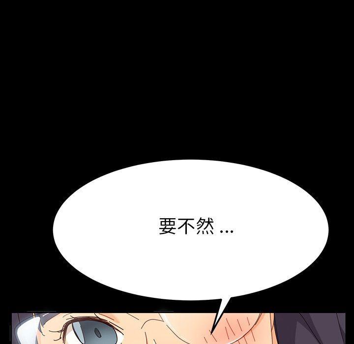 卡通漫画韩漫全集-第3话无删减无遮挡章节图片 