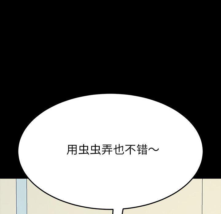 卡通漫画韩漫全集-第3话无删减无遮挡章节图片 