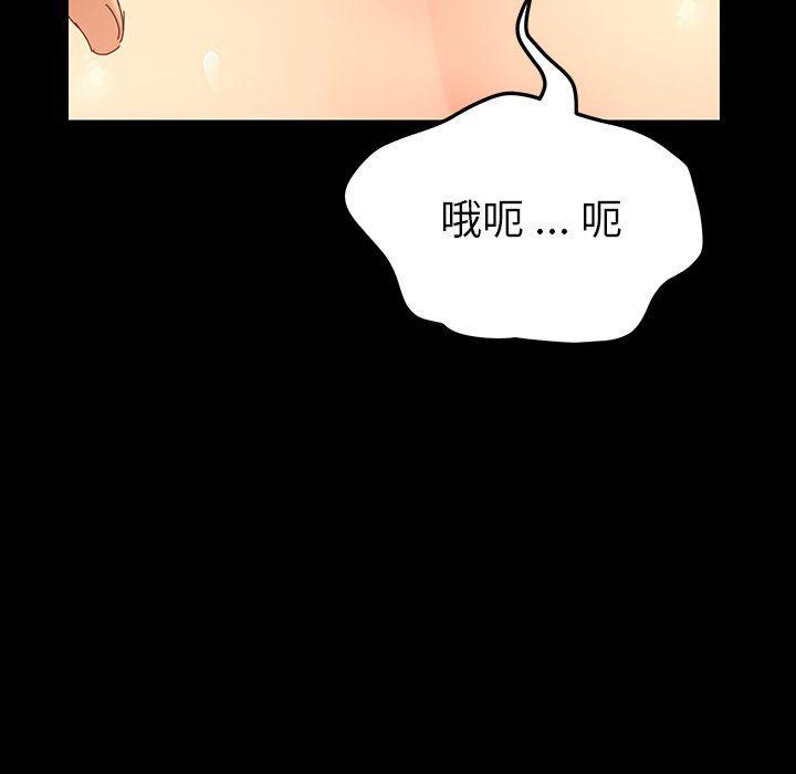 卡通漫画韩漫全集-第4话无删减无遮挡章节图片 