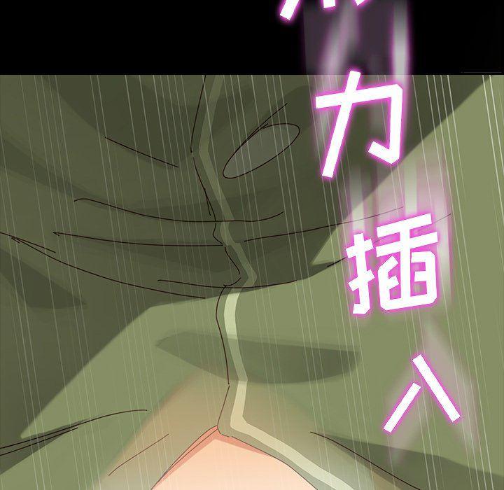 卡通漫画韩漫全集-第4话无删减无遮挡章节图片 