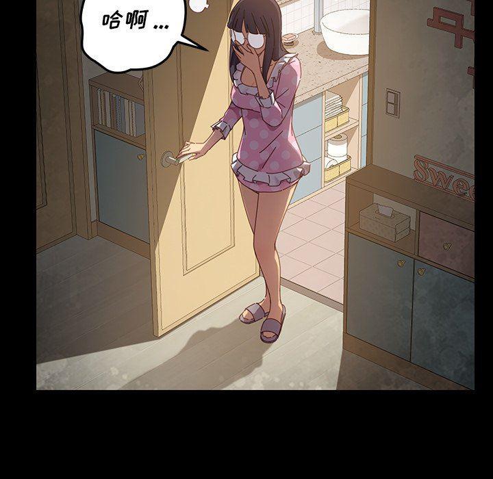 卡通漫画韩漫全集-第4话无删减无遮挡章节图片 