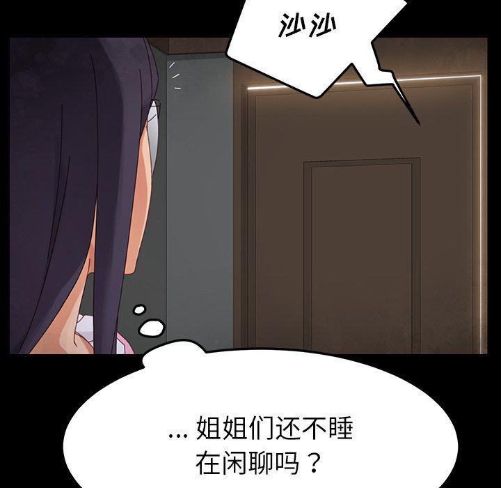 卡通漫画韩漫全集-第4话无删减无遮挡章节图片 