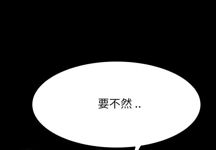 卡通漫画韩漫全集-第4话无删减无遮挡章节图片 