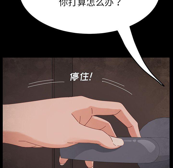 卡通漫画韩漫全集-第4话无删减无遮挡章节图片 