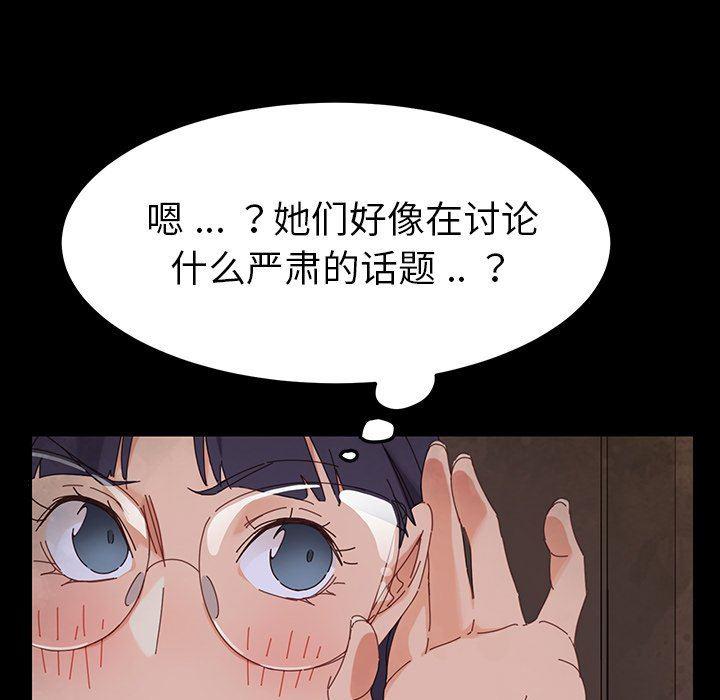 卡通漫画韩漫全集-第4话无删减无遮挡章节图片 