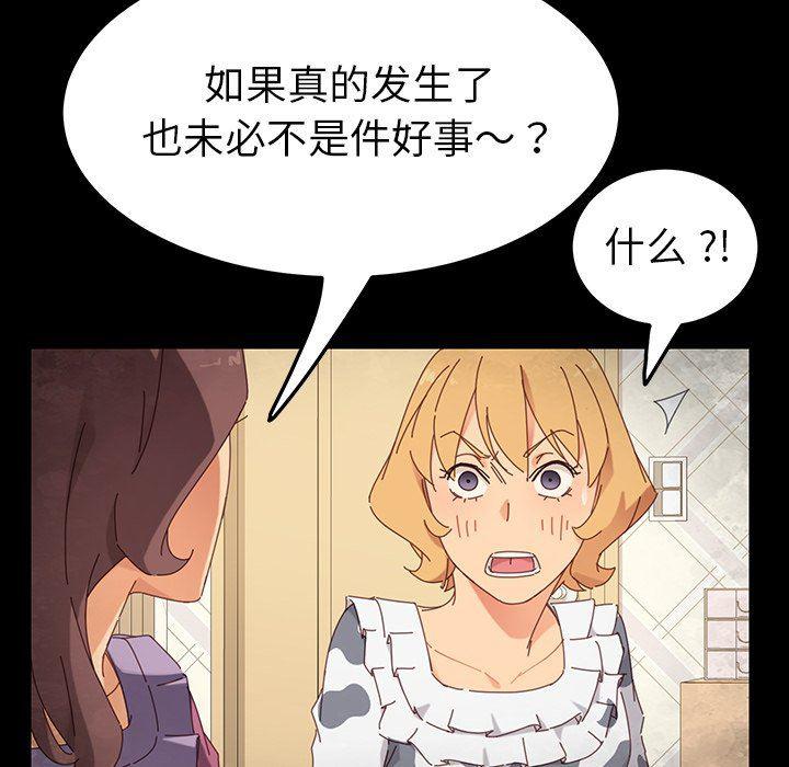 卡通漫画韩漫全集-第4话无删减无遮挡章节图片 