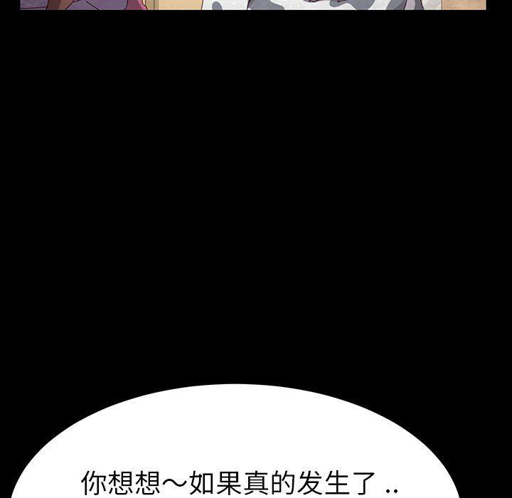 卡通漫画韩漫全集-第4话无删减无遮挡章节图片 
