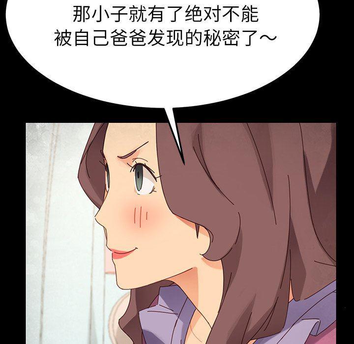 卡通漫画韩漫全集-第4话无删减无遮挡章节图片 