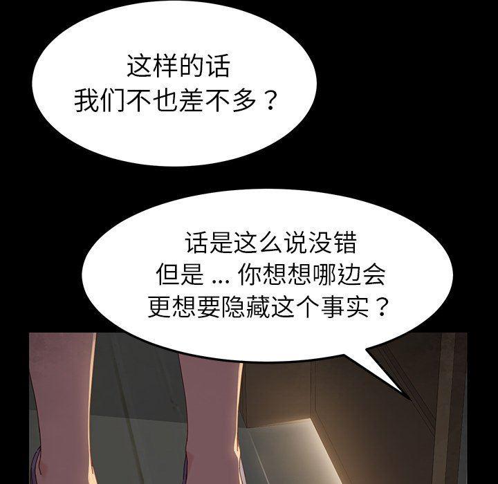 卡通漫画韩漫全集-第4话无删减无遮挡章节图片 