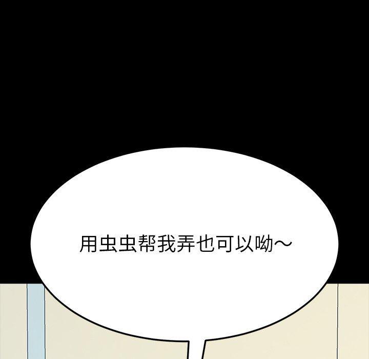 卡通漫画韩漫全集-第4话无删减无遮挡章节图片 