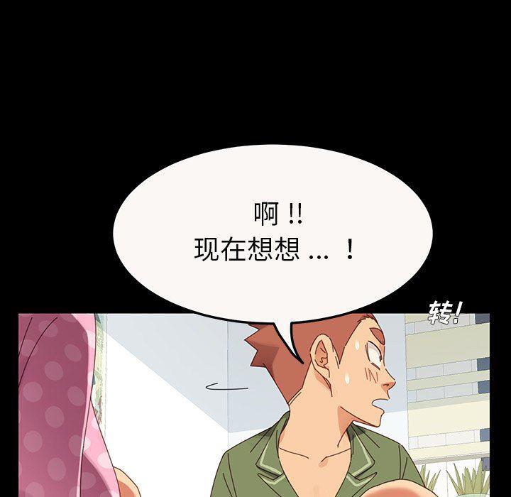 卡通漫画韩漫全集-第4话无删减无遮挡章节图片 