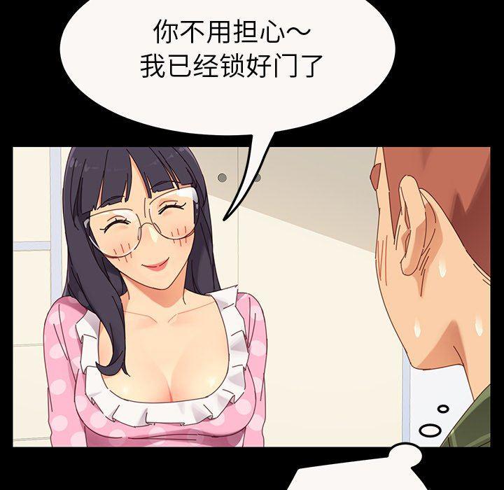 卡通漫画韩漫全集-第4话无删减无遮挡章节图片 