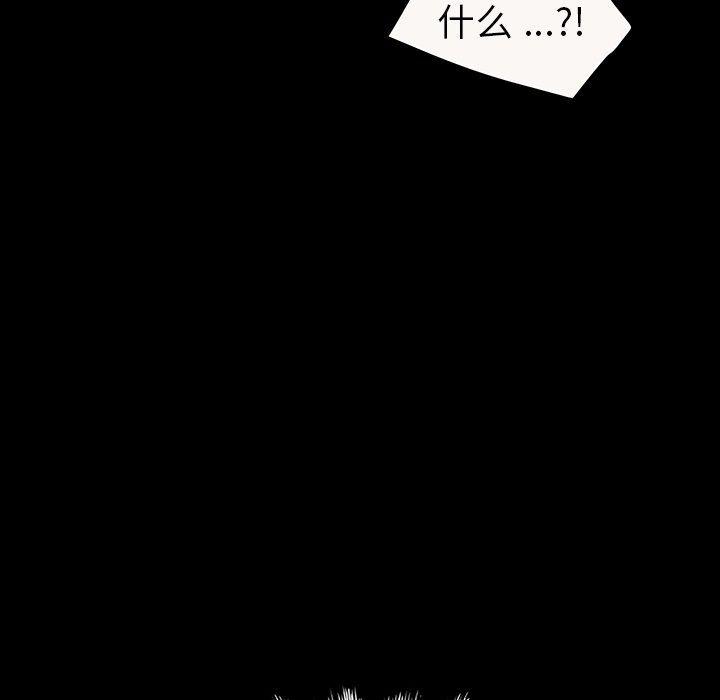 卡通漫画韩漫全集-第4话无删减无遮挡章节图片 