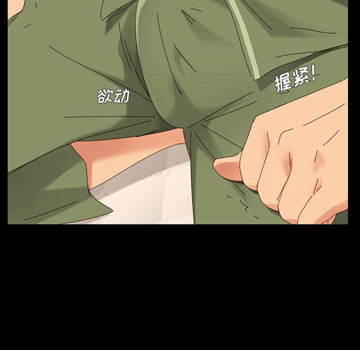 卡通漫画韩漫全集-第4话无删减无遮挡章节图片 