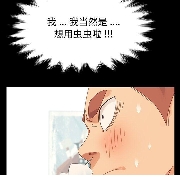 卡通漫画韩漫全集-第4话无删减无遮挡章节图片 