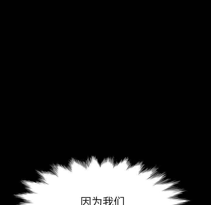 卡通漫画韩漫全集-第4话无删减无遮挡章节图片 