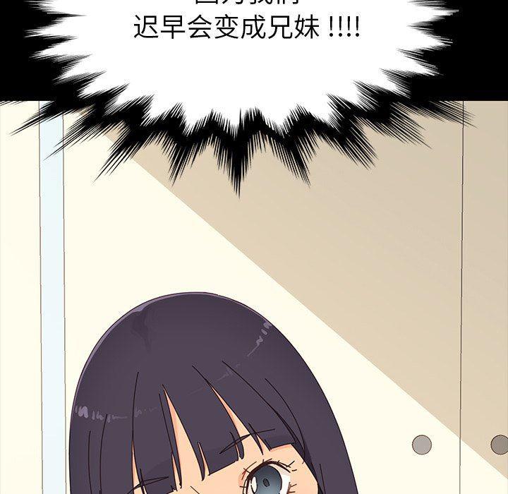 卡通漫画韩漫全集-第4话无删减无遮挡章节图片 