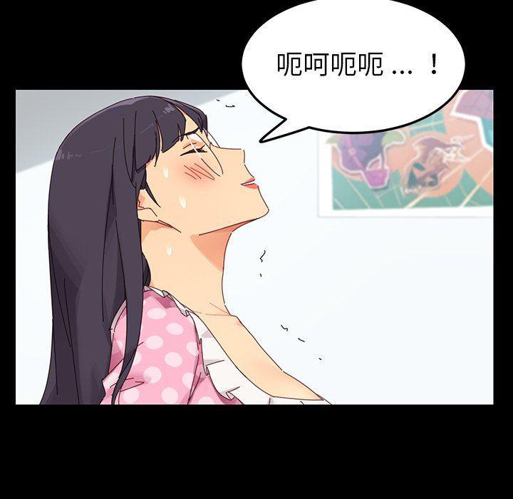 卡通漫画韩漫全集-第4话无删减无遮挡章节图片 